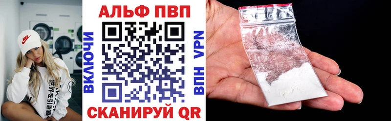 купить наркотики сайты  блэк спрут tor  Альфа ПВП СК КРИС  Новосиль 