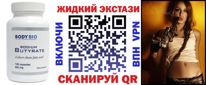 кракен зеркало  Новосиль  Бутират оксана 
