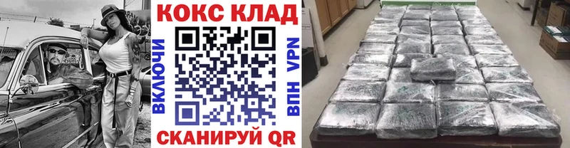 Кокаин Эквадор  Новосиль 