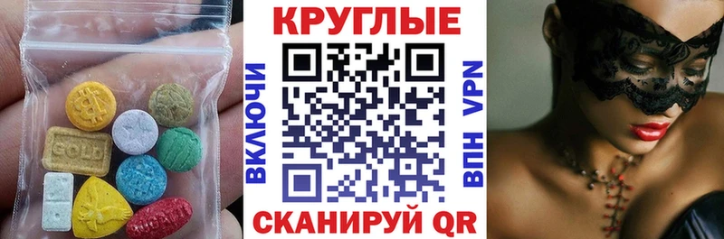 Экстази бентли  где найти наркотики  Новосиль 