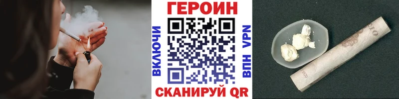 Героин белый цены наркотик Новосиль