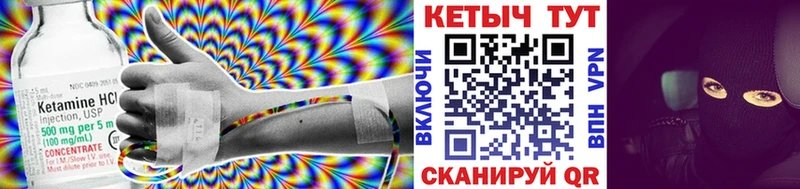 КЕТАМИН ketamine  где можно купить наркотик  сайты даркнета какой сайт  Новосиль 