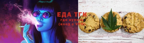 ПСИЛОЦИБИНОВЫЕ ГРИБЫ Алзамай