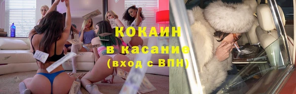 винт Абдулино