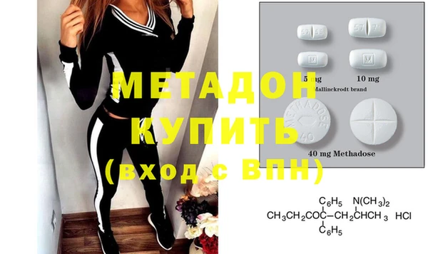 гашишное масло Абинск