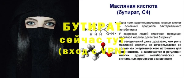 гашишное масло Абинск