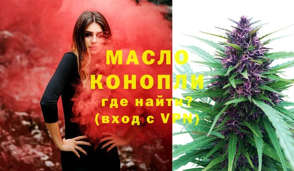 гашишное масло Абинск