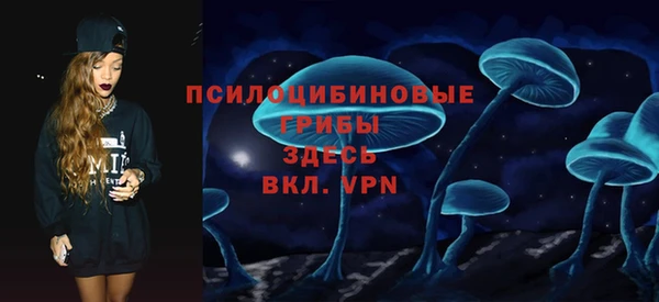 гашишное масло Абинск