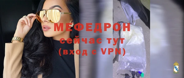твердый Абаза