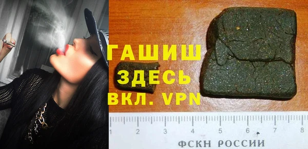 гашишное масло Абинск