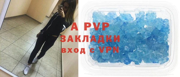 винт Абдулино