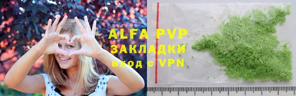 сатива Алексеевка