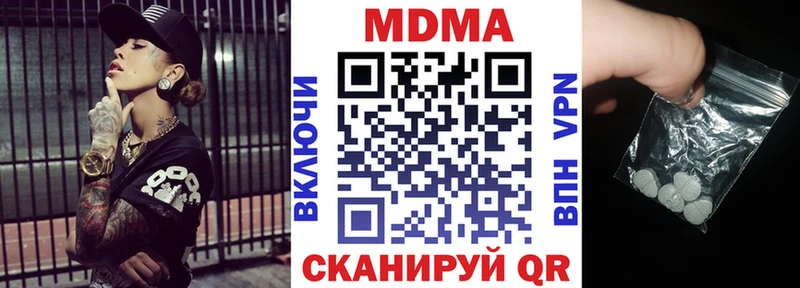 МДМА Molly  Новосиль 