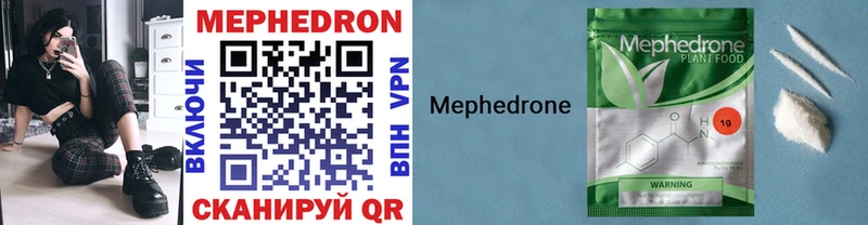 дарнет шоп  Новосиль  Меф VHQ 
