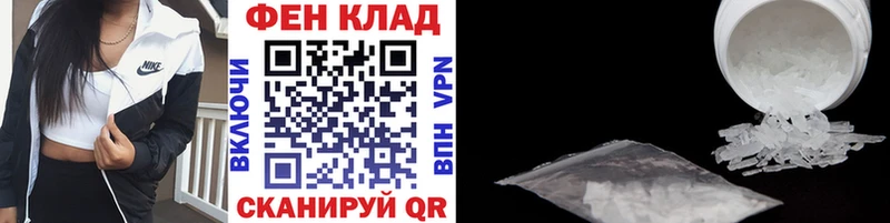 купить закладку  Новосиль  Метамфетамин кристалл 