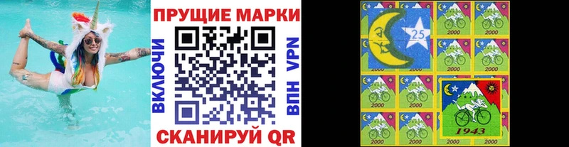 Марки 25I-NBOMe 1,5мг Новосиль